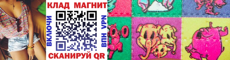 Наркошоп купить MDMA  КОКАИН  АМФЕТАМИН  ГАШИШ  Меф мяу мяу  А ПВП  Мелеуз