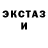 MDMA молли Voland Volander