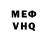 МЕФ мука Mecrimod