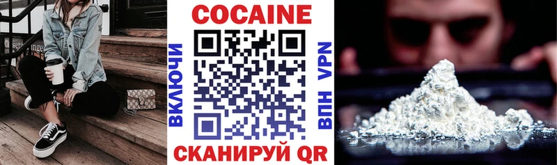 Купить где  Мелеуз  КОКАИН Колумбийский 