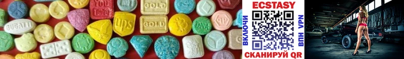 Купить где  Мелеуз  ЭКСТАЗИ 280 MDMA 