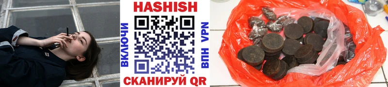 Купить  Мелеуз  ГАШ гарик 