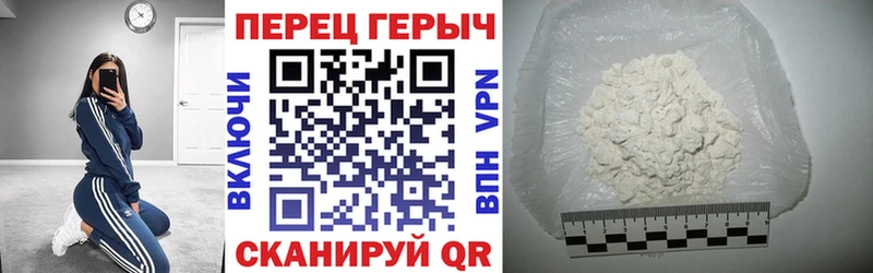 Героин VHQ  Купить где  Мелеуз 
