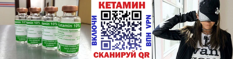 Купить  Мелеуз  Кетамин ketamine 