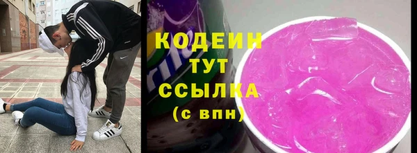 кокаин Богородск