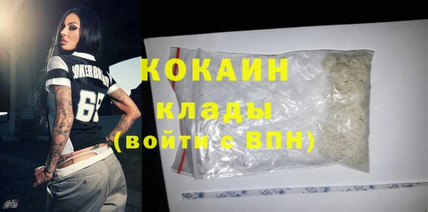 каннабис Богородицк
