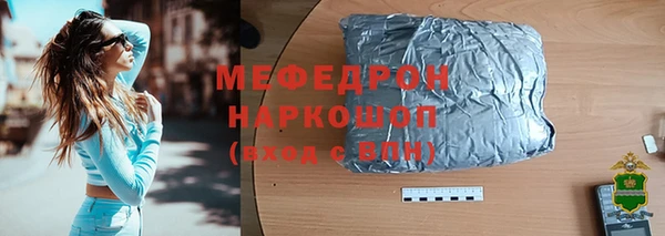 таблы Богданович