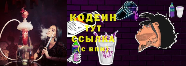 кокаин Богородск
