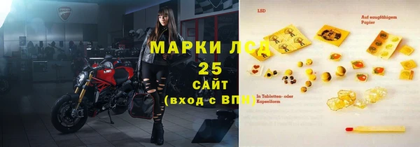 кокаин Богородск