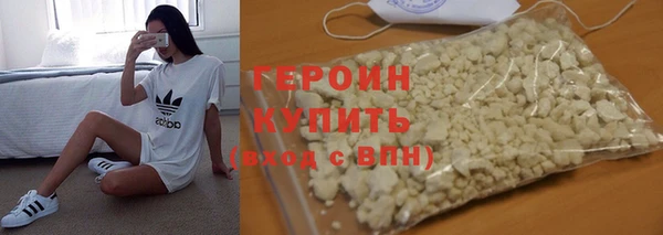 кокаин Богородск