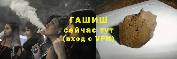 кокаин Богородск