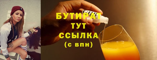 таблы Богданович