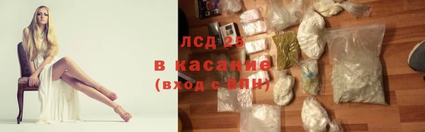 ГАЛЛЮЦИНОГЕННЫЕ ГРИБЫ Бронницы