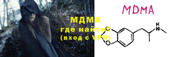 каннабис Богородицк