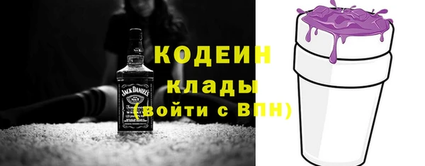 каннабис Богородицк