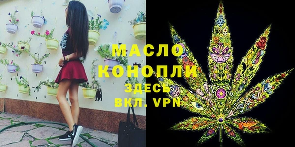 каннабис Богородицк