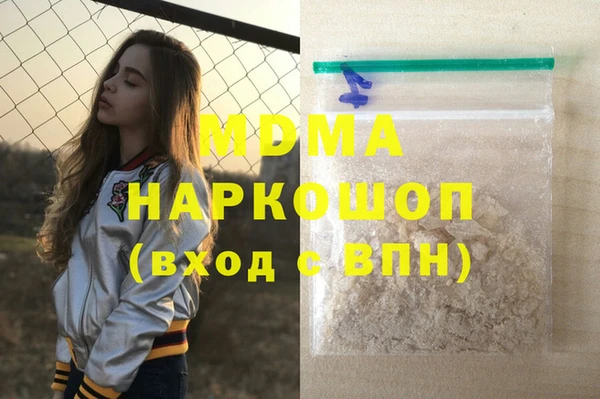 каннабис Богородицк