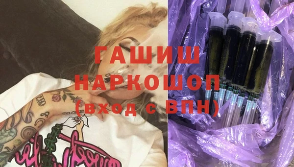 кокаин Богородск