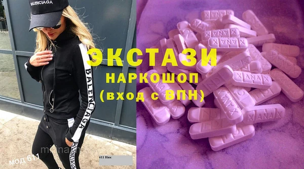 каннабис Богородицк