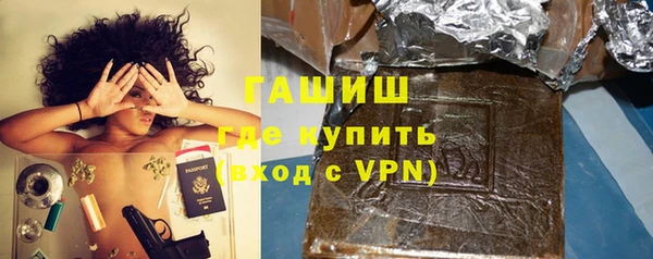 кокаин Богородск