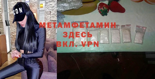 каннабис Богородицк
