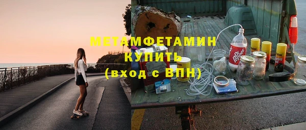 кокаин Богородск