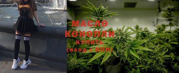 стаф Бугульма