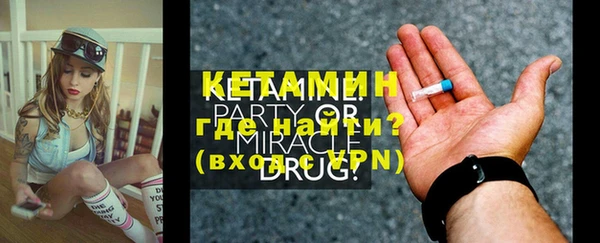 кокаин Богородск