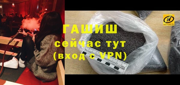 альфа пвп VHQ Бородино