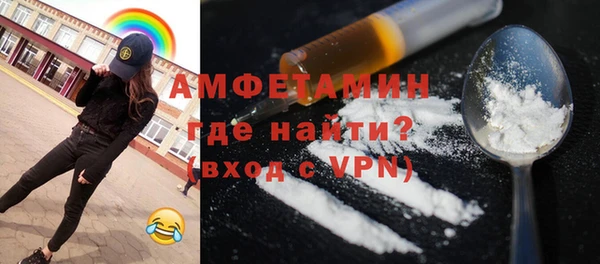 кокаин Богородск