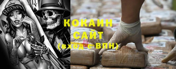 каннабис Богородицк