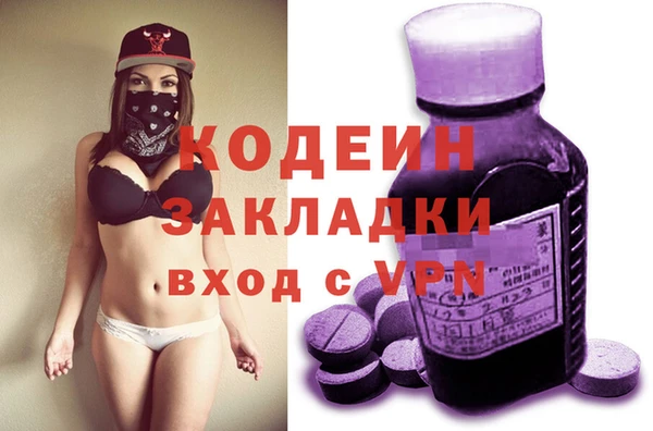 кокаин Богородск