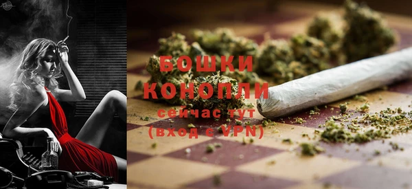 кокаин Богородск