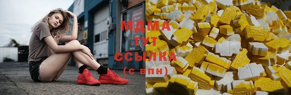 кокаин Богородск