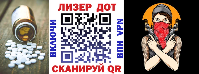 ЛСД экстази кислота  Купить закладки  Мелеуз 