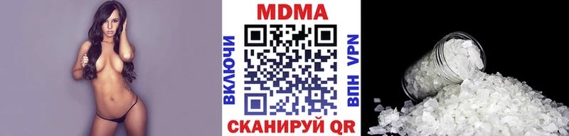 МДМА crystal  Купить  Мелеуз 