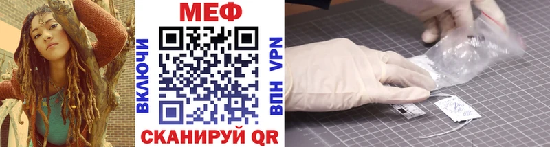 Меф кристаллы  Купить закладки  Мелеуз 