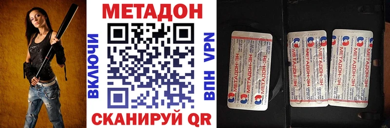 Купить  Мелеуз  МЕТАДОН кристалл 