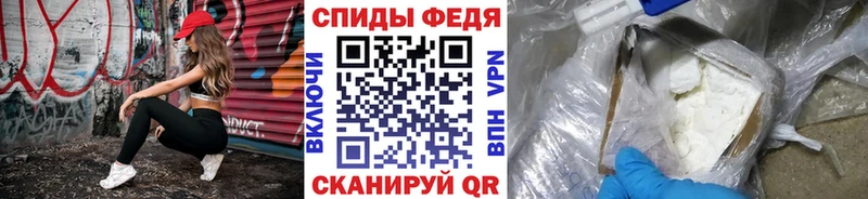 Купить  Мелеуз  Метамфетамин мет 