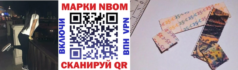 Купить закладки  Мелеуз  Марки N-bome 1,5мг 