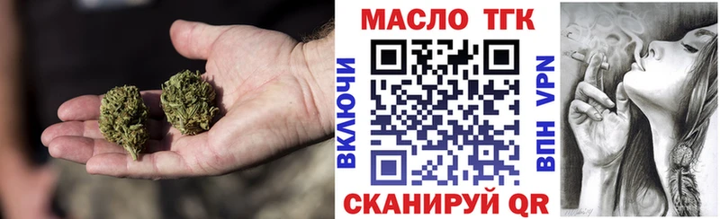 Дистиллят ТГК концентрат  Купить где  Мелеуз 