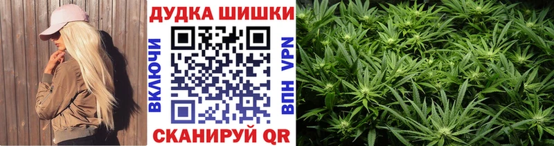 Купить где  Мелеуз  Марихуана планчик 